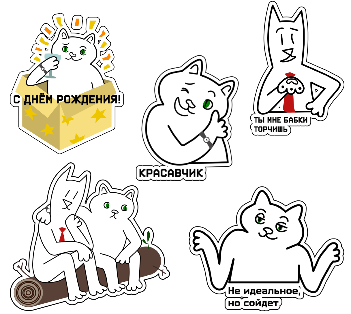 Mr. Simple & Mr. Responsible Stickers