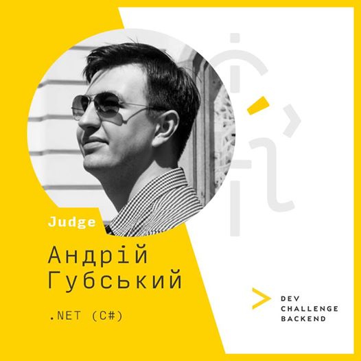Был приглашен в качестве судьи на DEV Challenge. Это всеукраинский чемпионат по разработке от команды We_Challenge, который с 2012 года объединил более 16000 IT-специалистов.