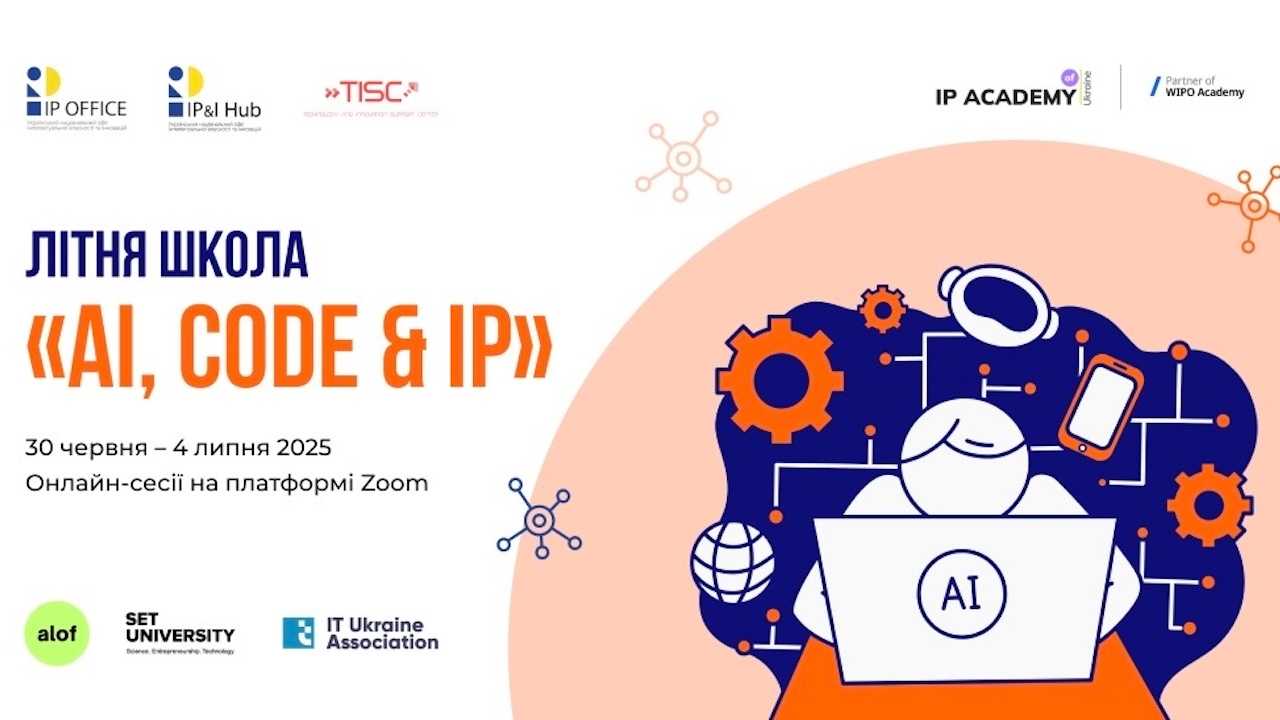 Open Source Licensing and IP Strategy for Tech Companies